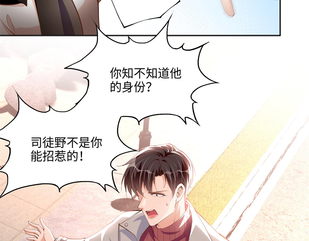 054 我们是什么关系？53
