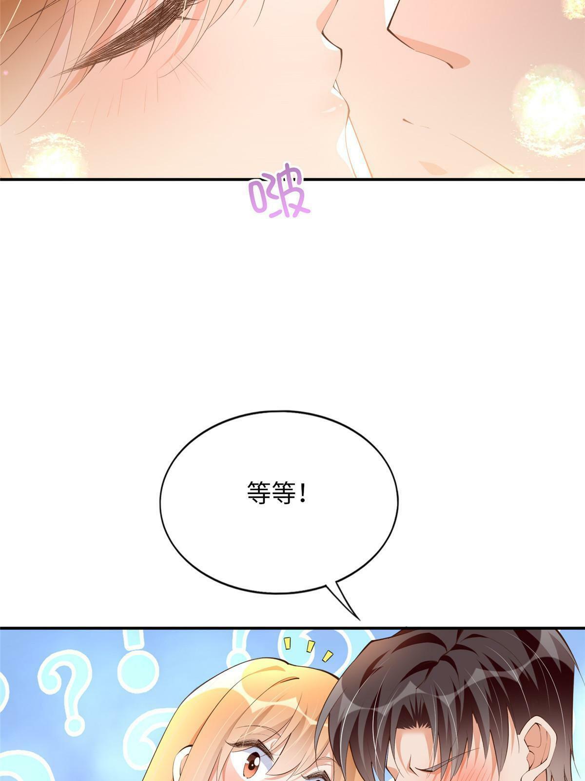 158 傍上隐形富豪啦？40