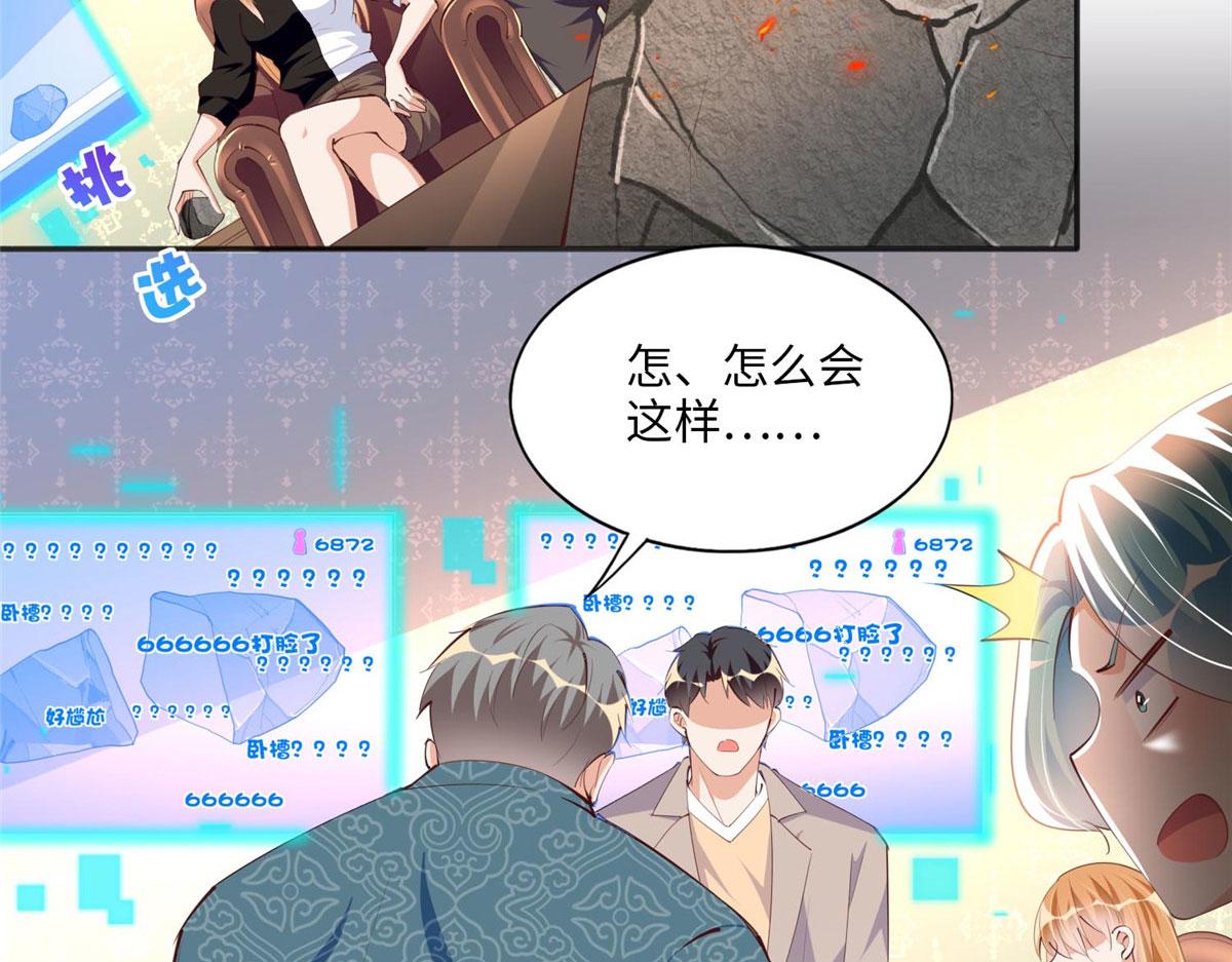 023 出绿了？41