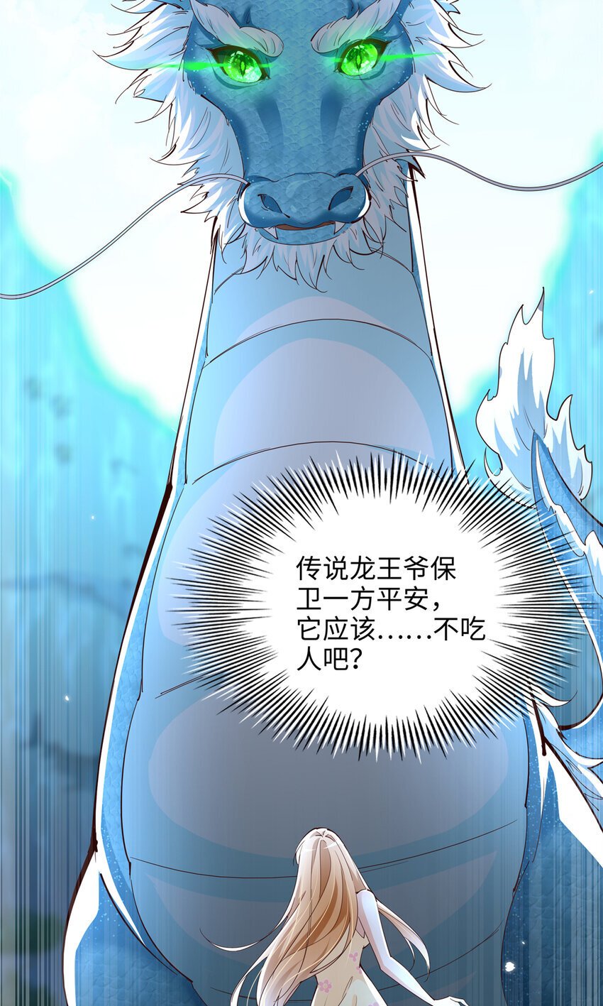 195 您认识我母亲？8