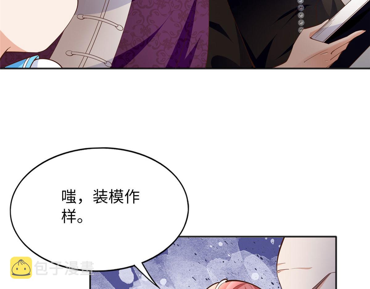 091 我不要你受伤65