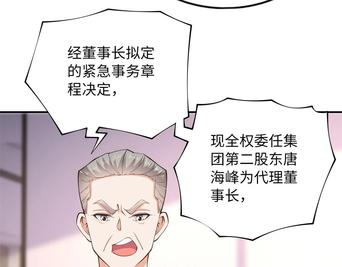 149 祖孙联手天下我有73