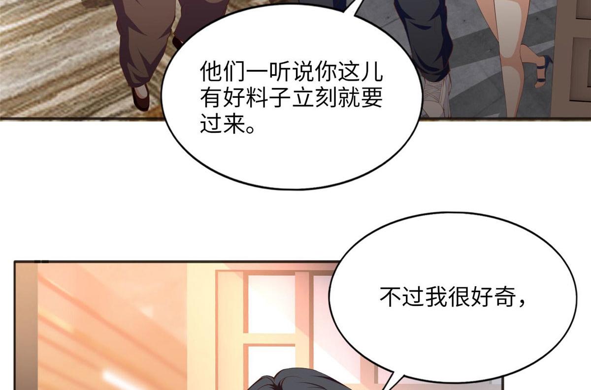 024 翡色美人59