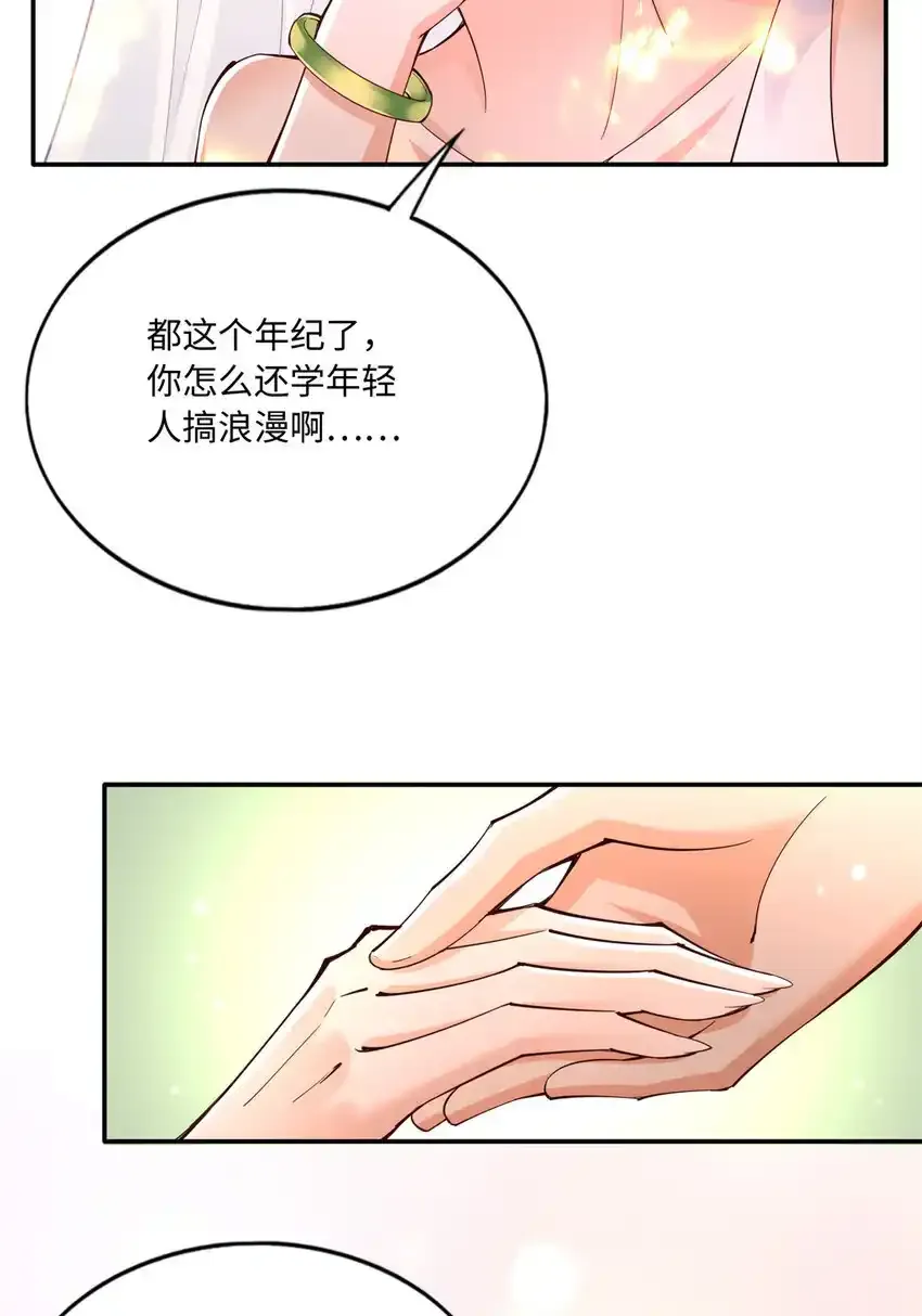 192 老浪漫了32