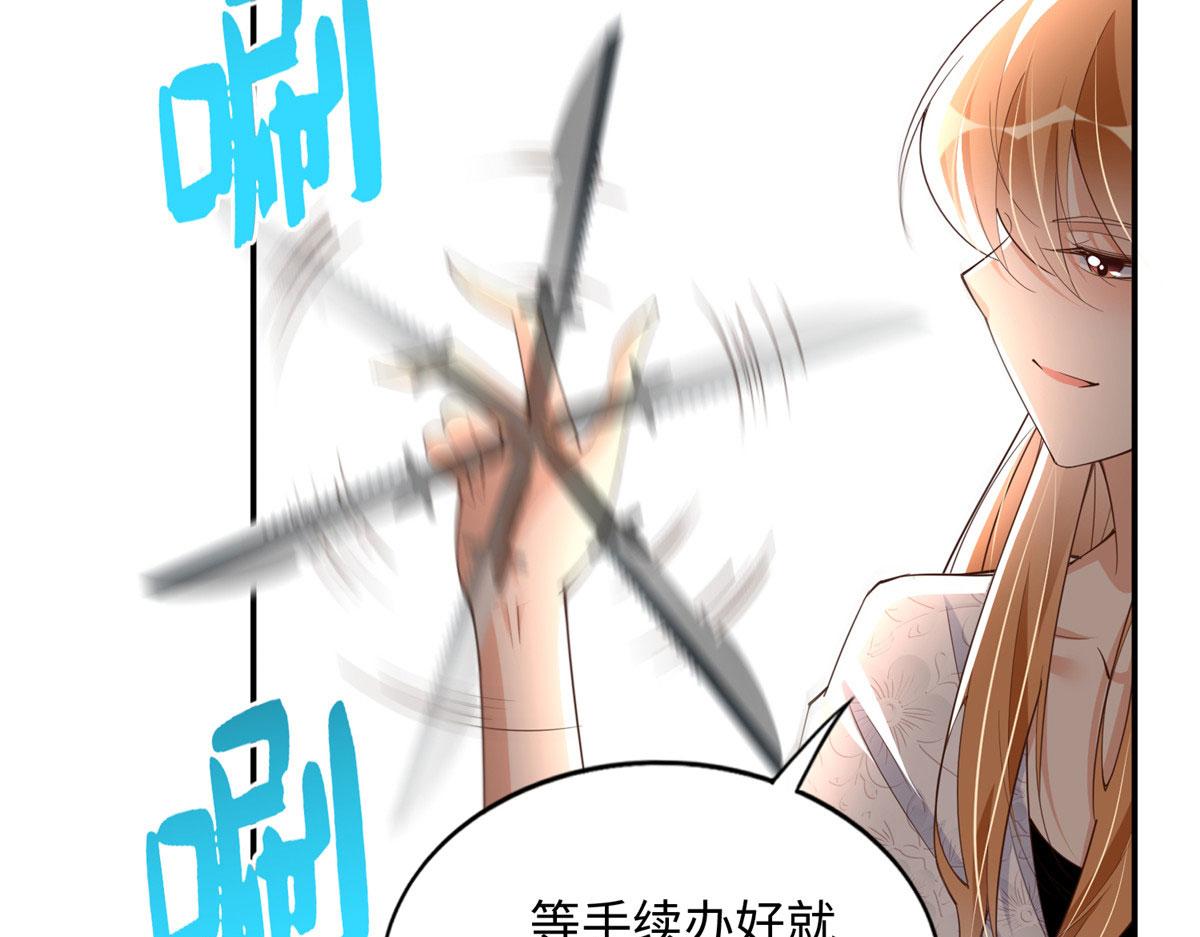 139 我跟你天生一对！40