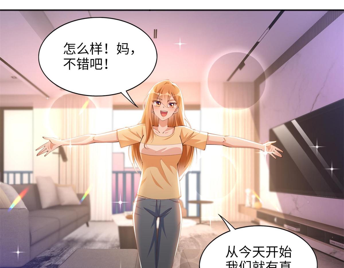 015 她的名字64