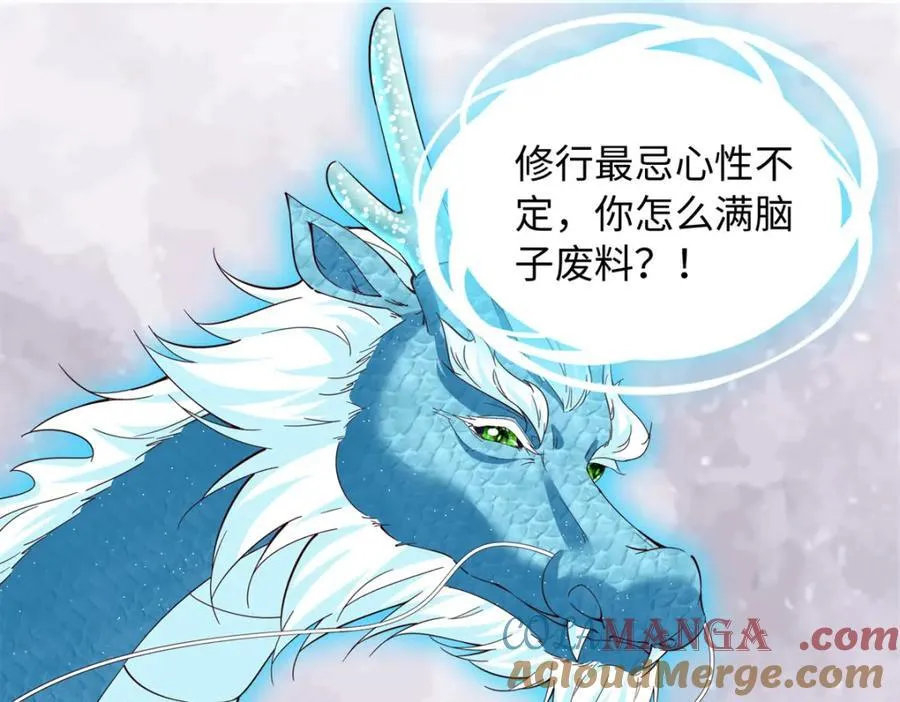 224 这回完蛋了4