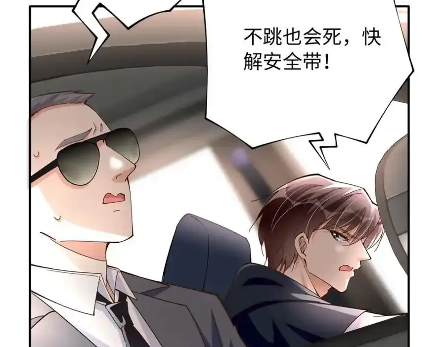 217 哥哥我呀，很生气8