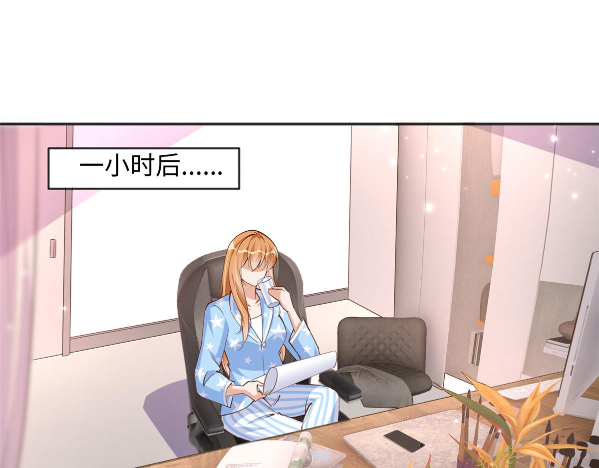 091 我不要你受伤26