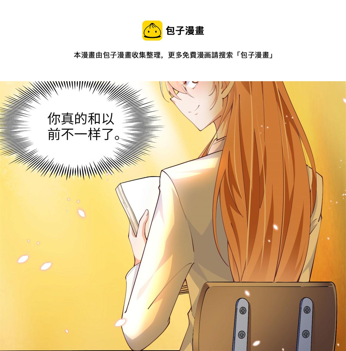 007 我们是朋友42