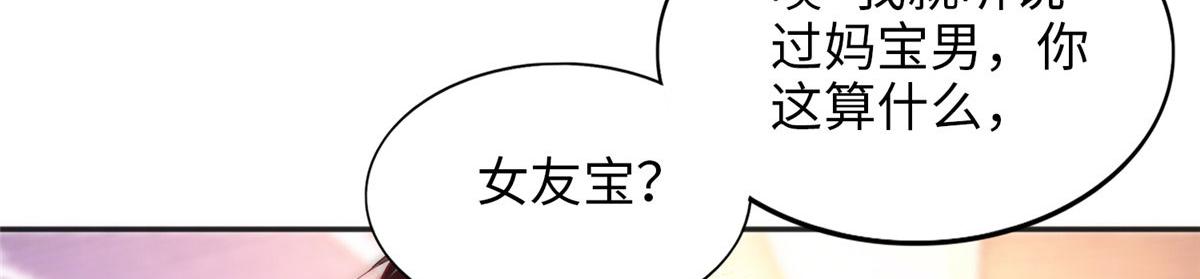 085 离开老婆活不了75