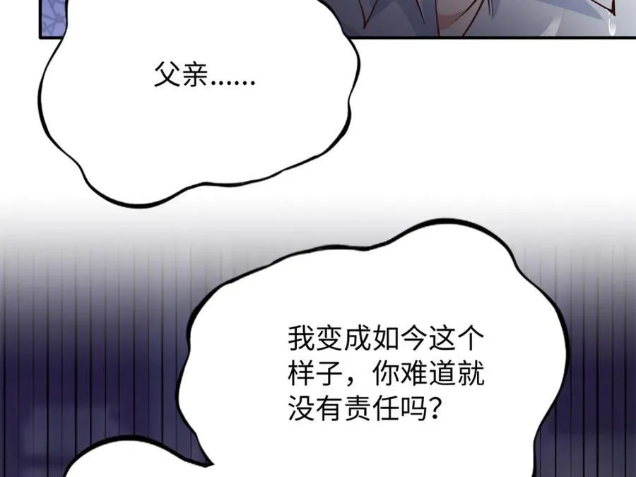 219 害死父母的凶手59