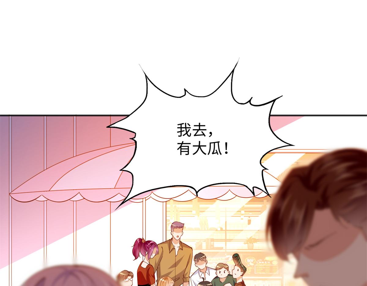 076 渣男配小三18