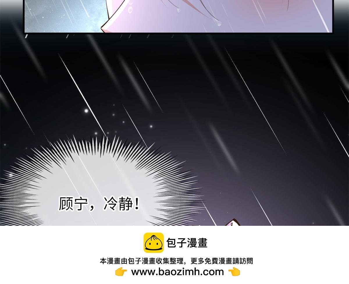 152 雨夜寻人49
