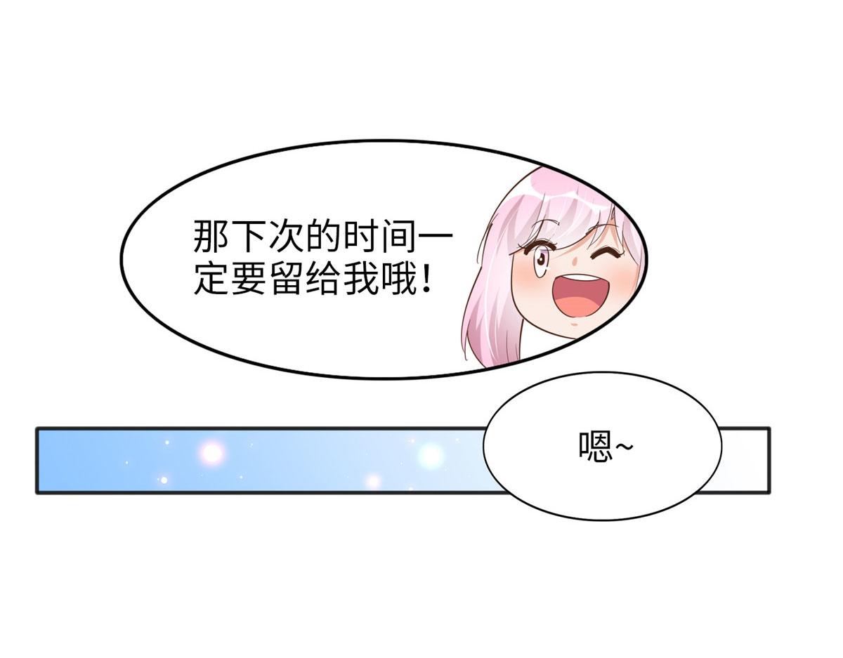 079 谈恋爱就是不一样61