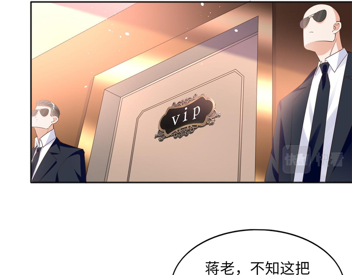 114 奖励开窍的男朋友28