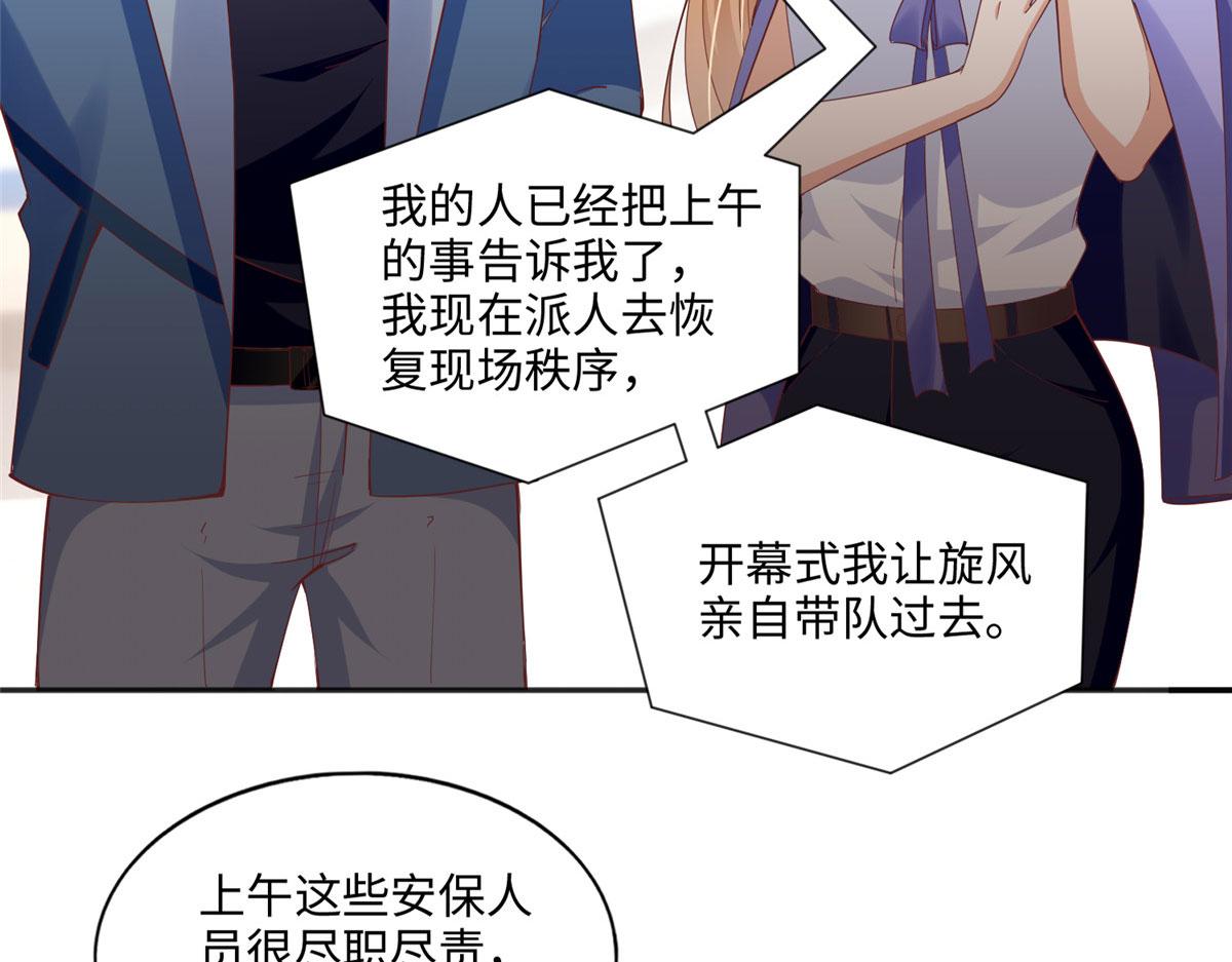 063 我当然是跟你最近的！15