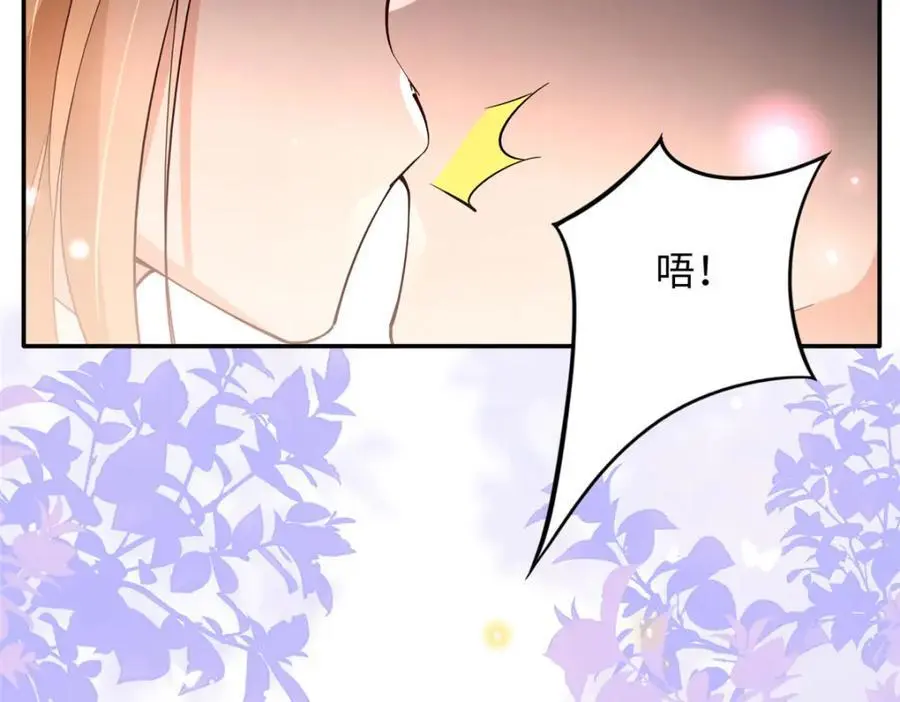213 提前求婚？！55