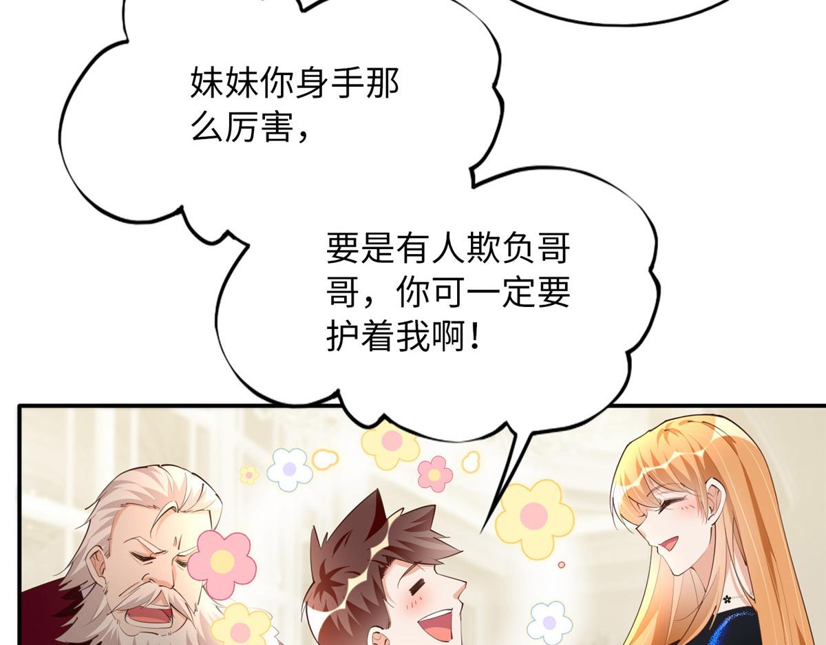 129 这妹妹好像见过33