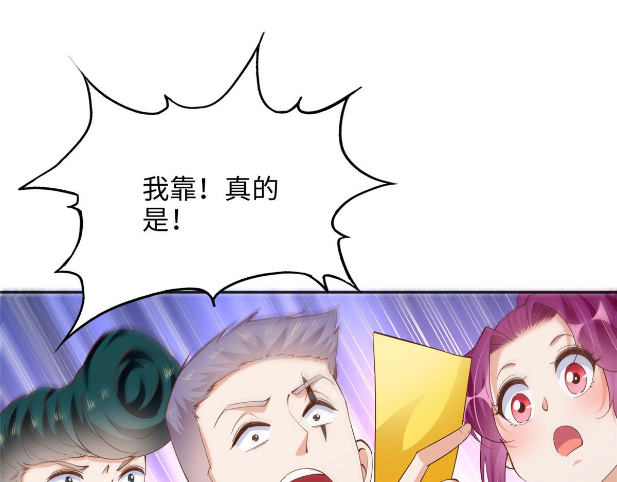 087 地位不保26