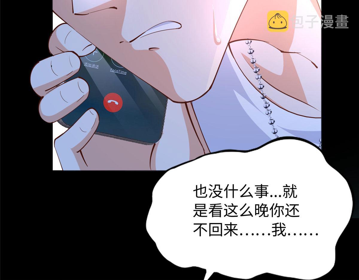 101 我愿意！19