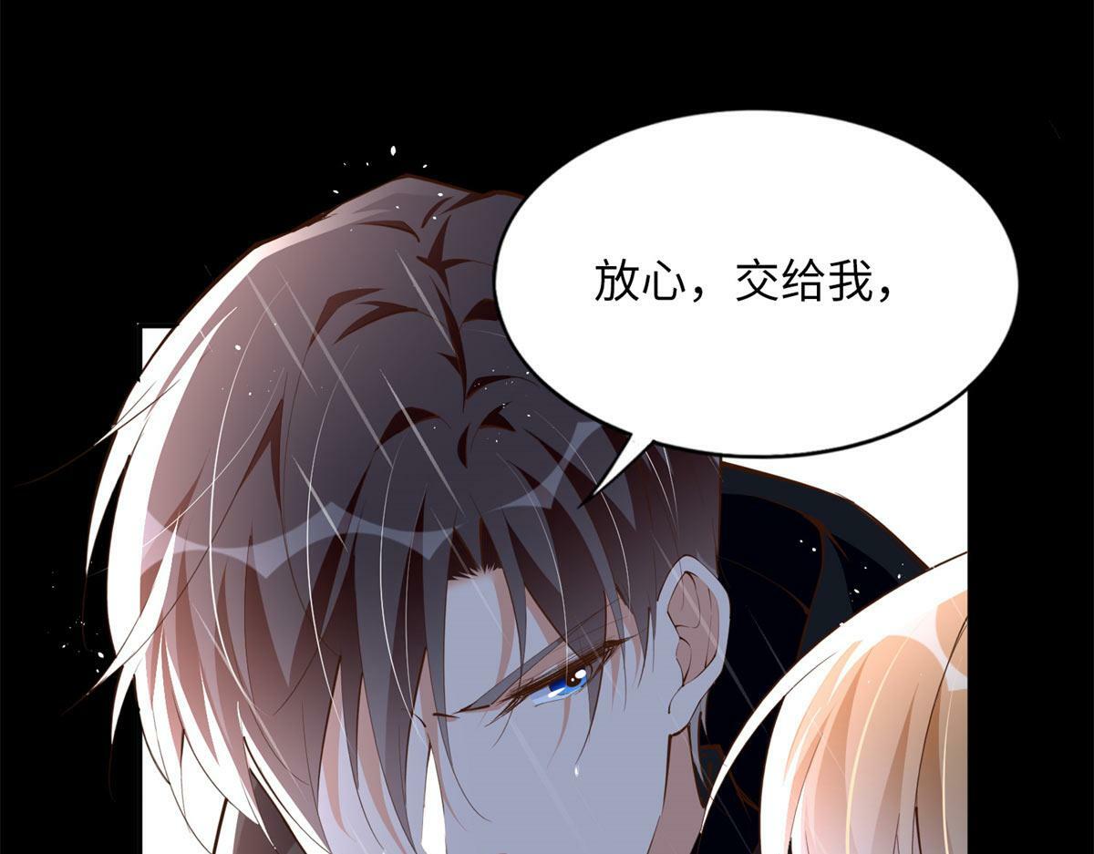 152 雨夜寻人68