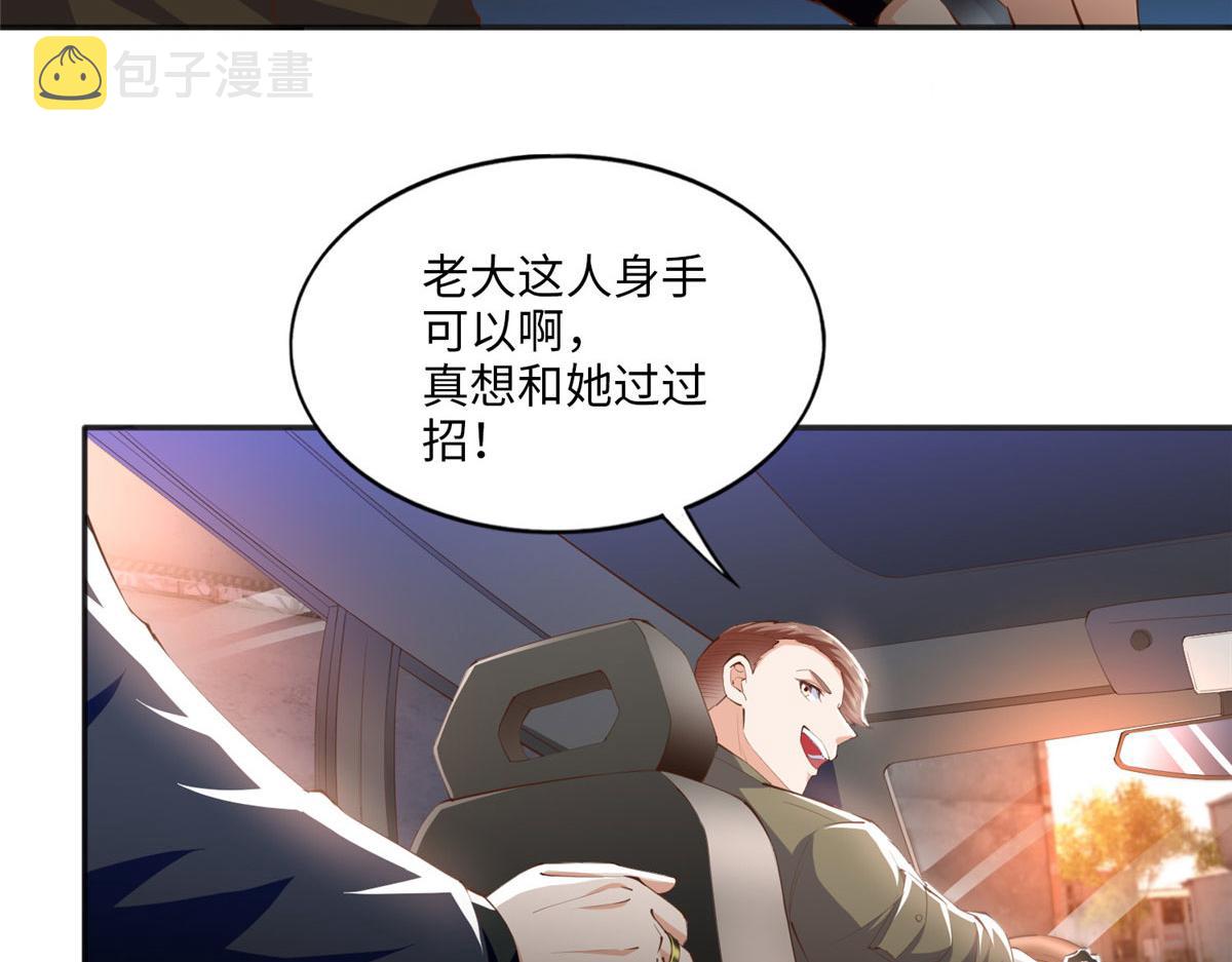 027 绑架危机！47