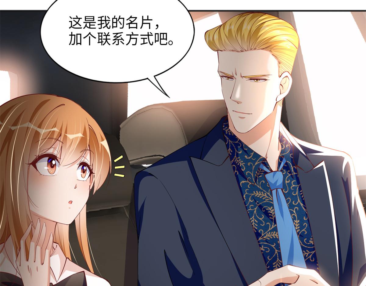 054 我们是什么关系？27