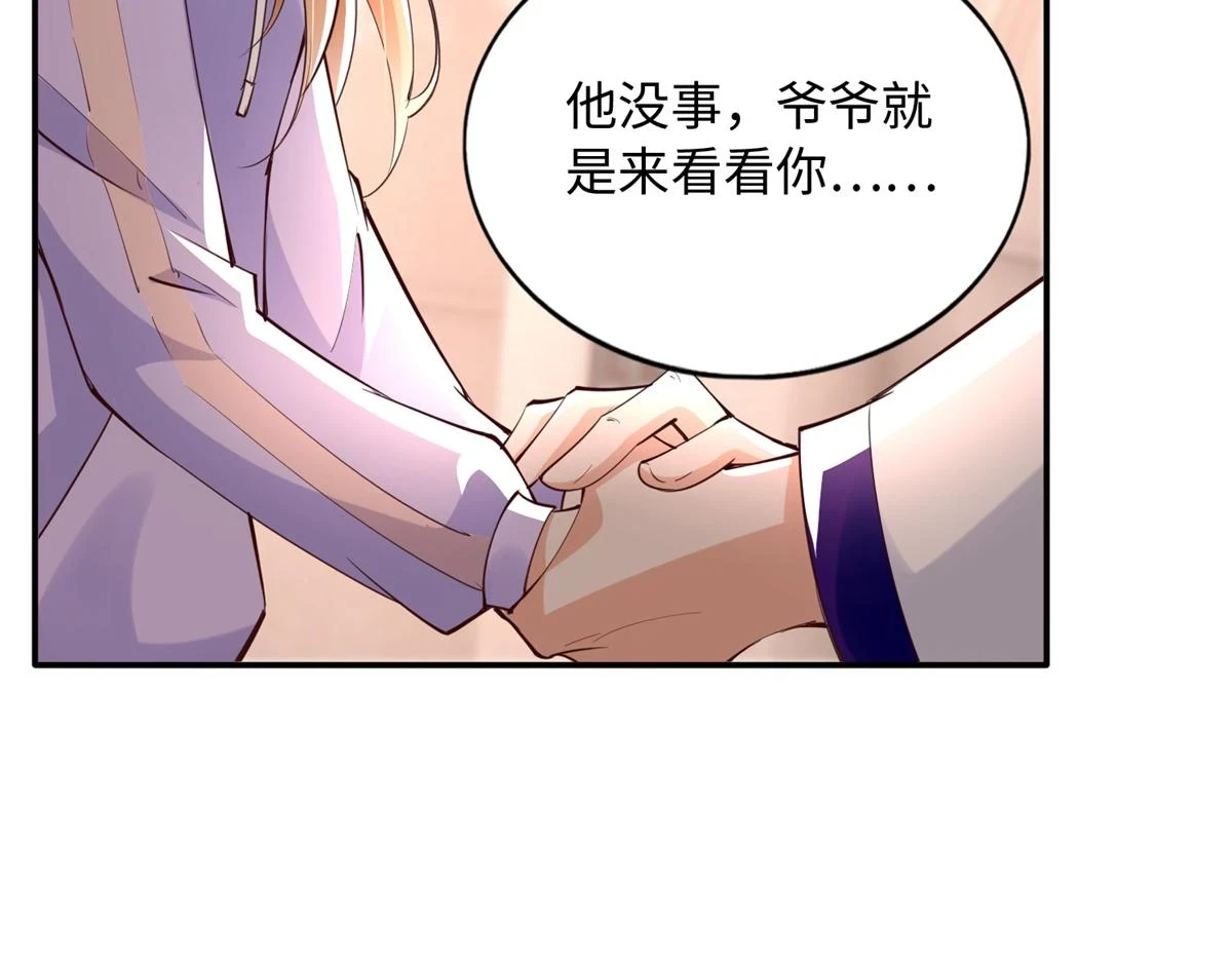 146 用渣男手段虐渣男86