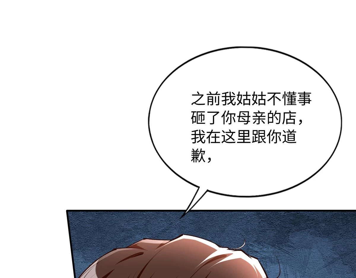 146 用渣男手段虐渣男41