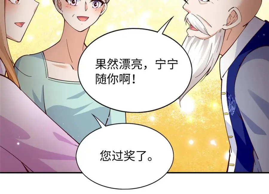 214 最漂亮的新娘63