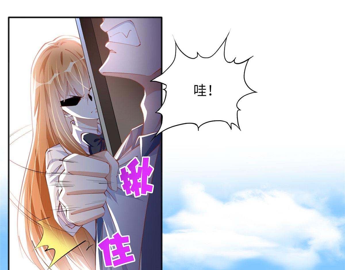045 什么时候叫嫂子？57