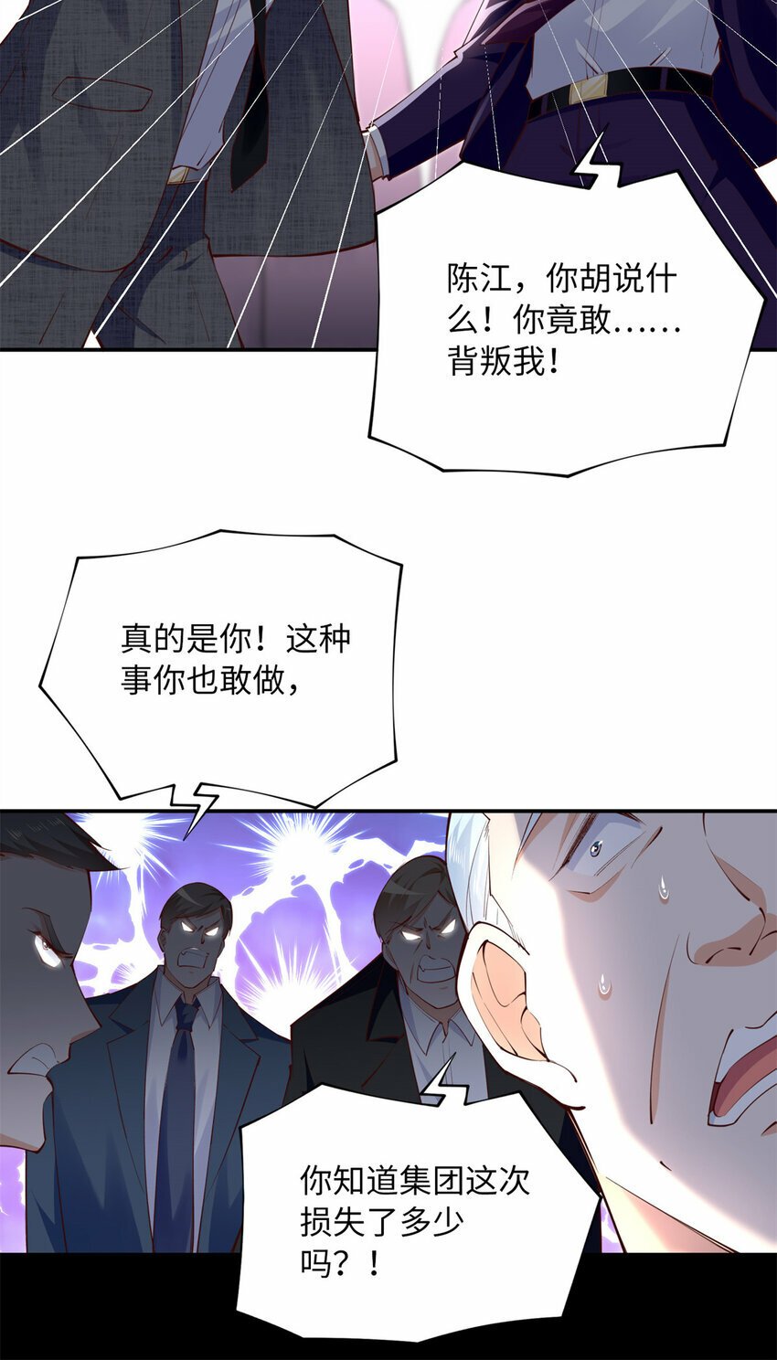 162 冷冷的桌面贴着脸16