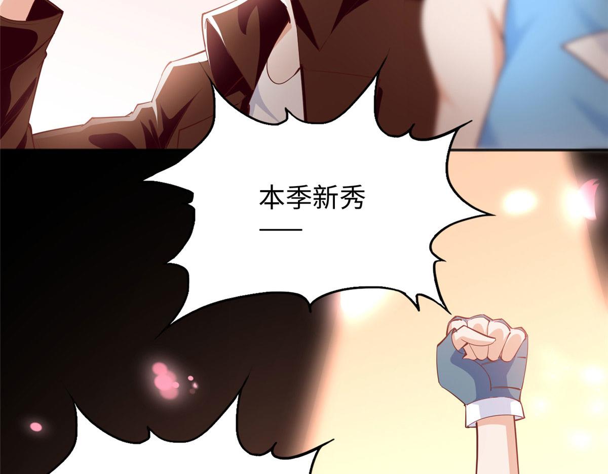 087 地位不保44