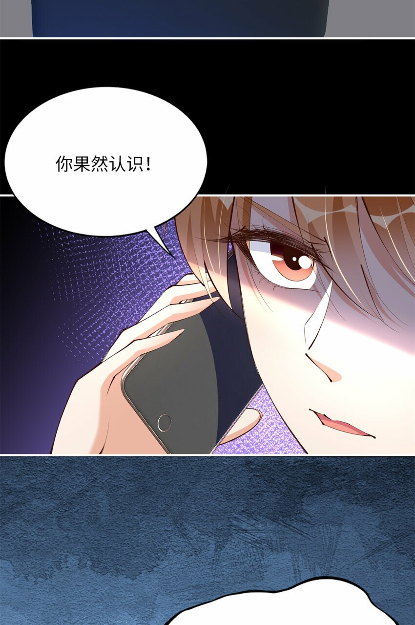 163 化成灰我都认得！39