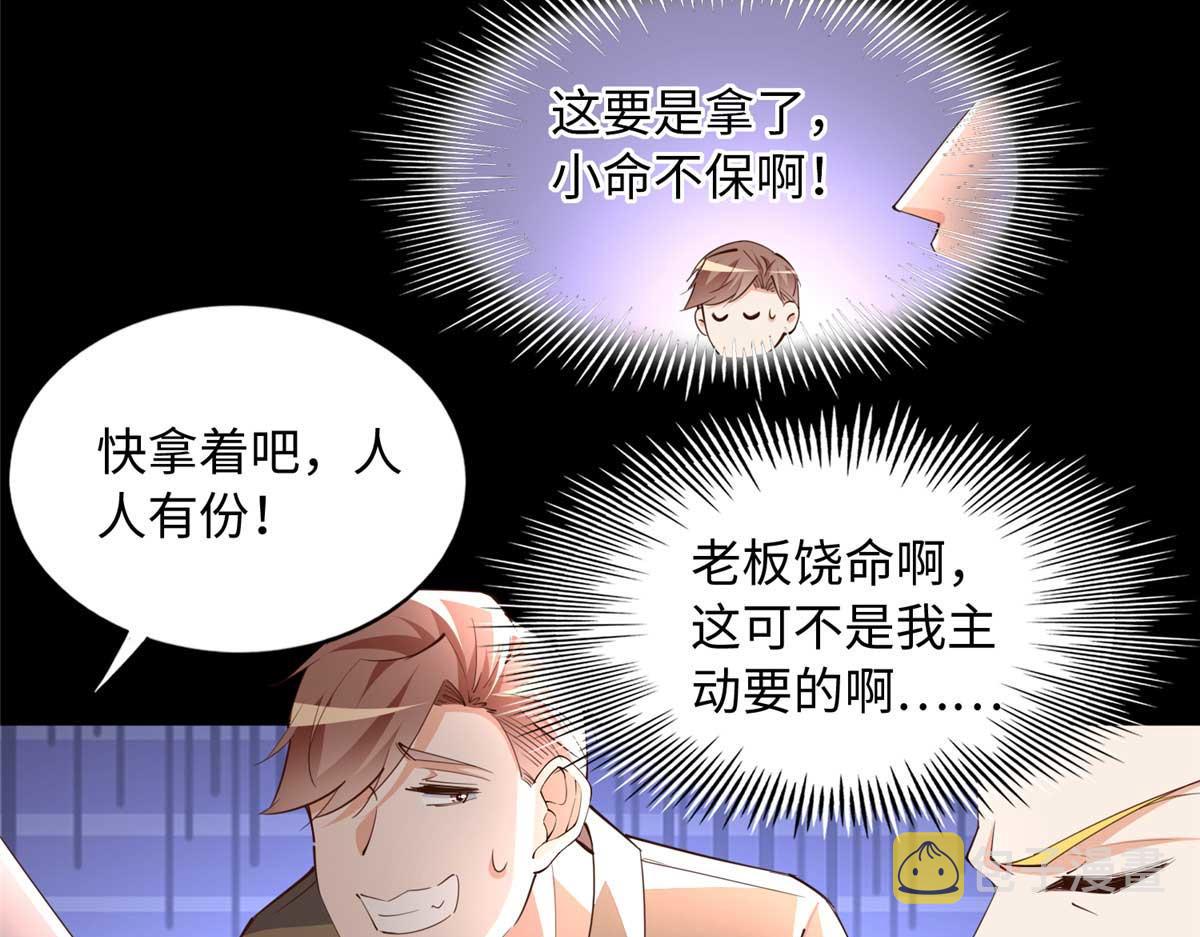 140 希望是你86