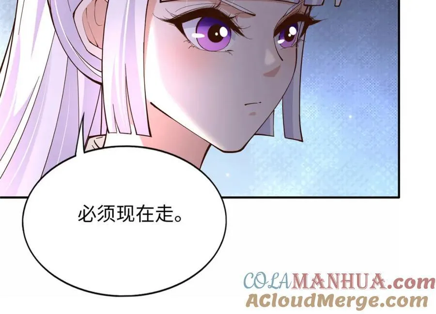 218 包吃包住就行~43