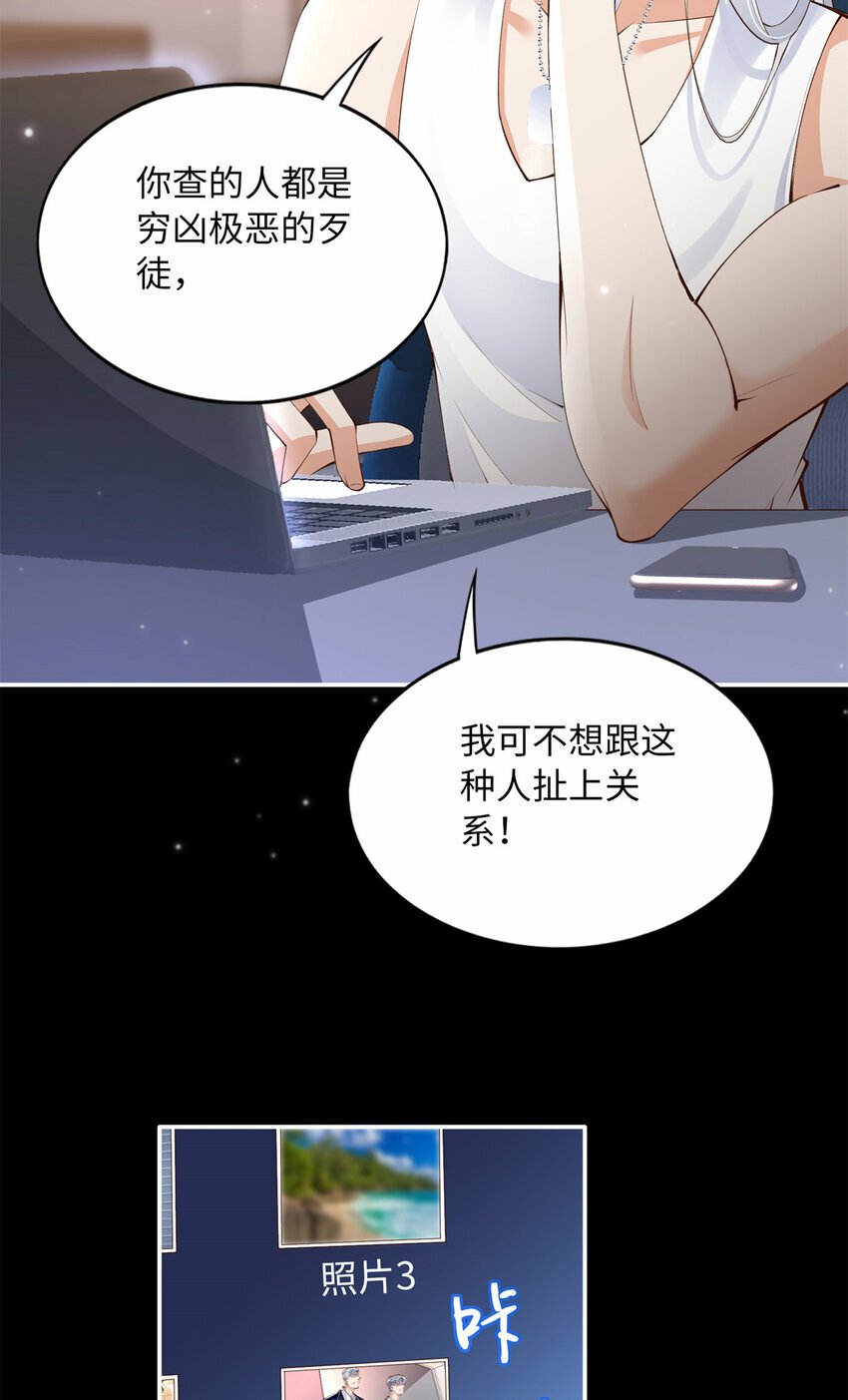 163 化成灰我都认得！36