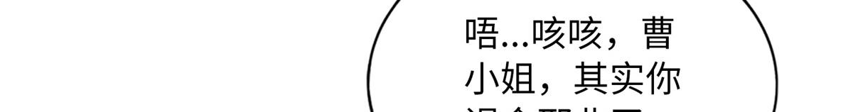 136 又见“渣男”？！86