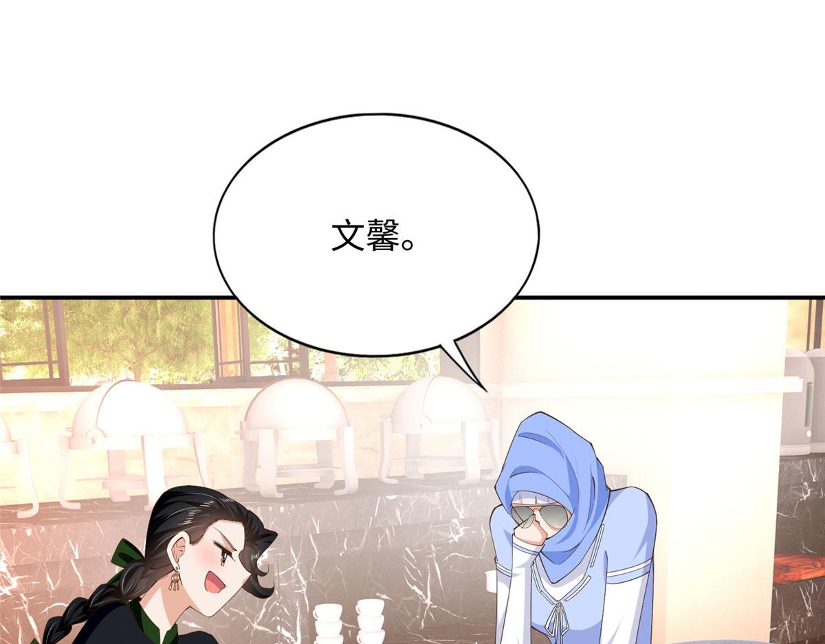 138 只一个眼神9