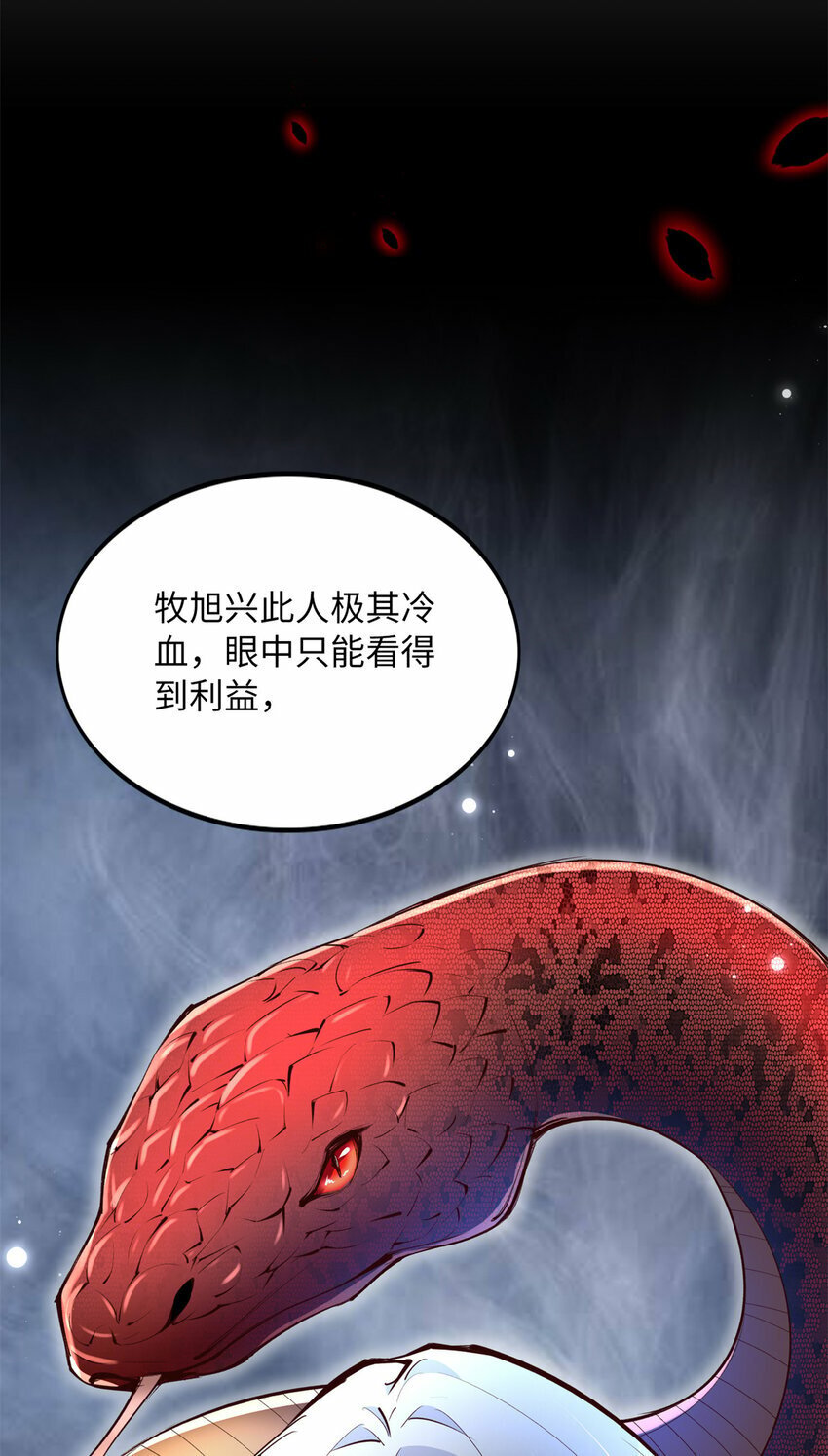 164 K的过去6