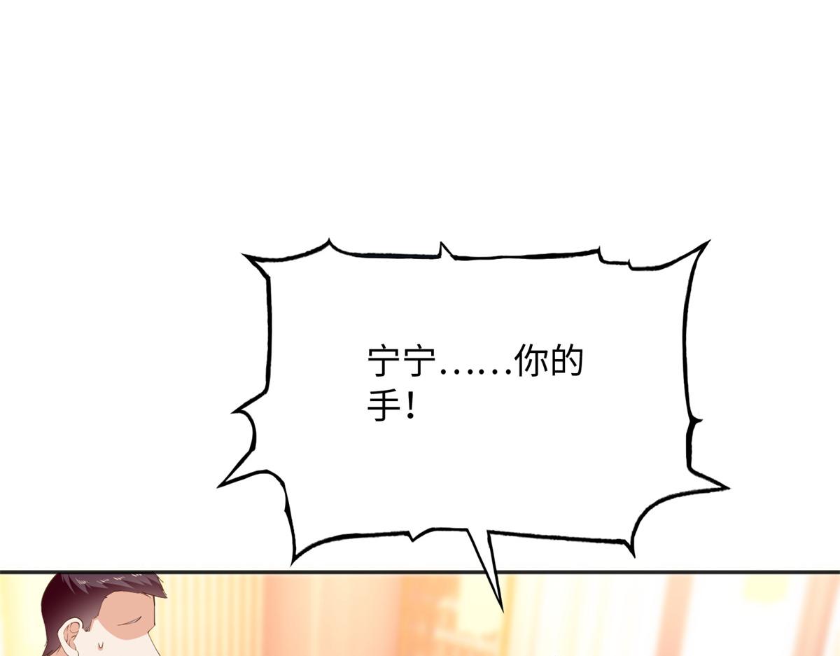 125 这大冰块是谁呀？43
