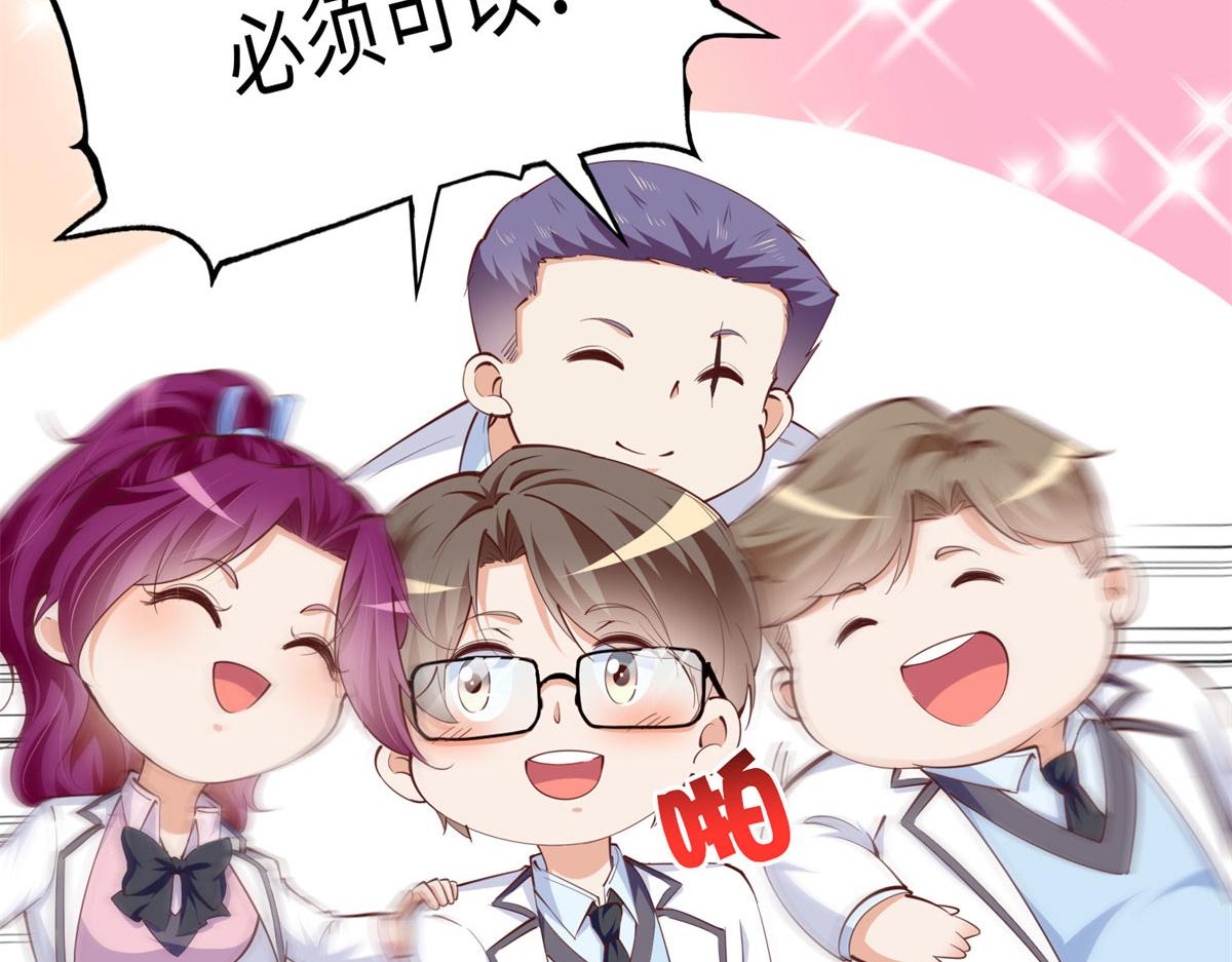 047 么、么、哒？57