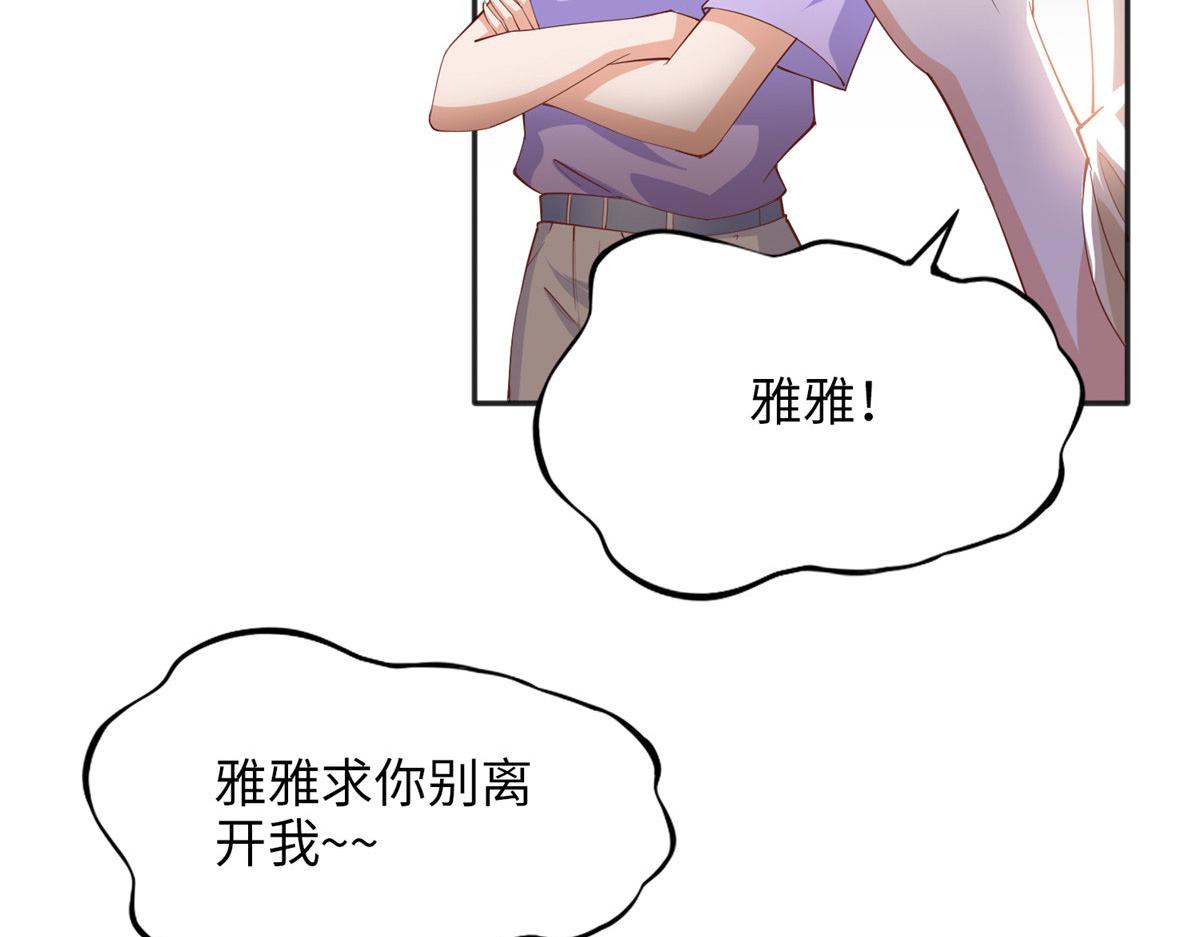079 谈恋爱就是不一样41