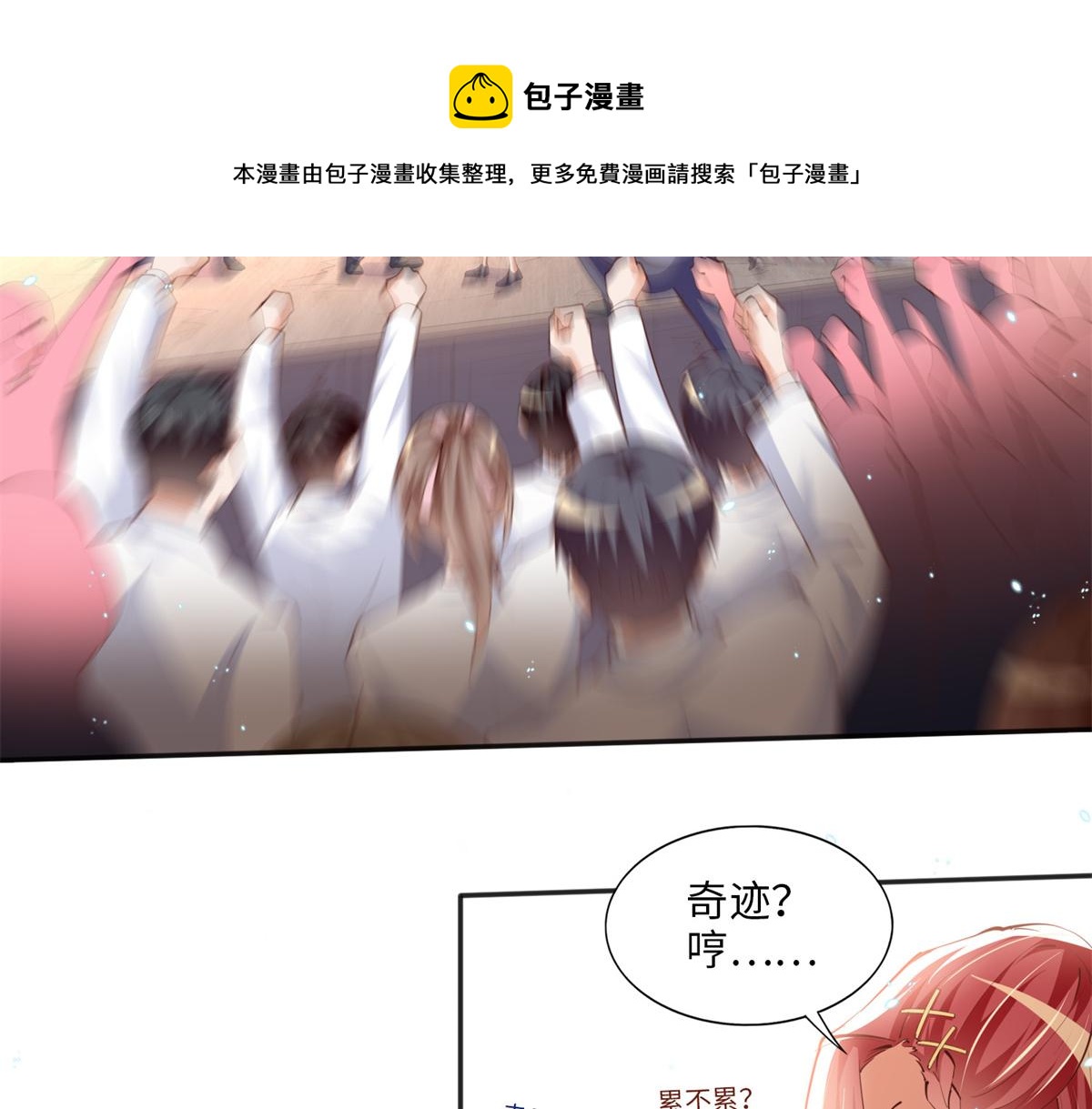 013 1 VS 372