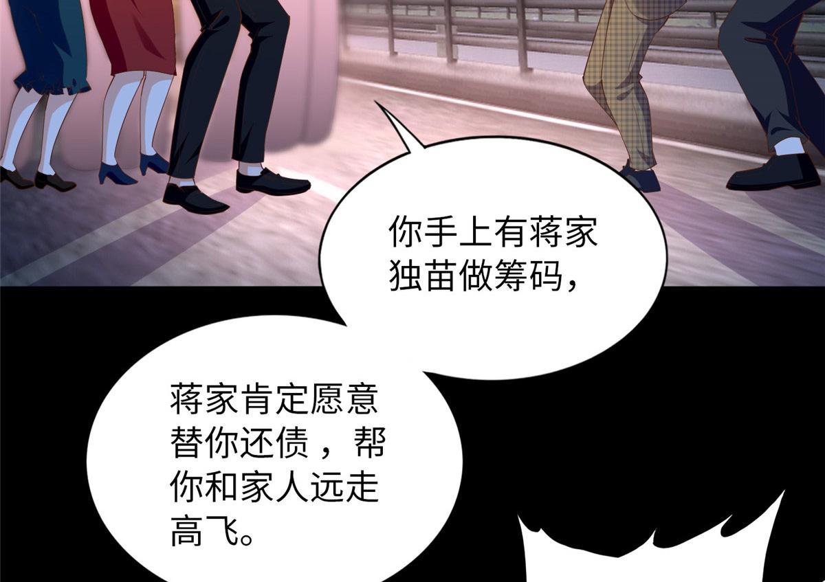 116 无法袖手旁观41