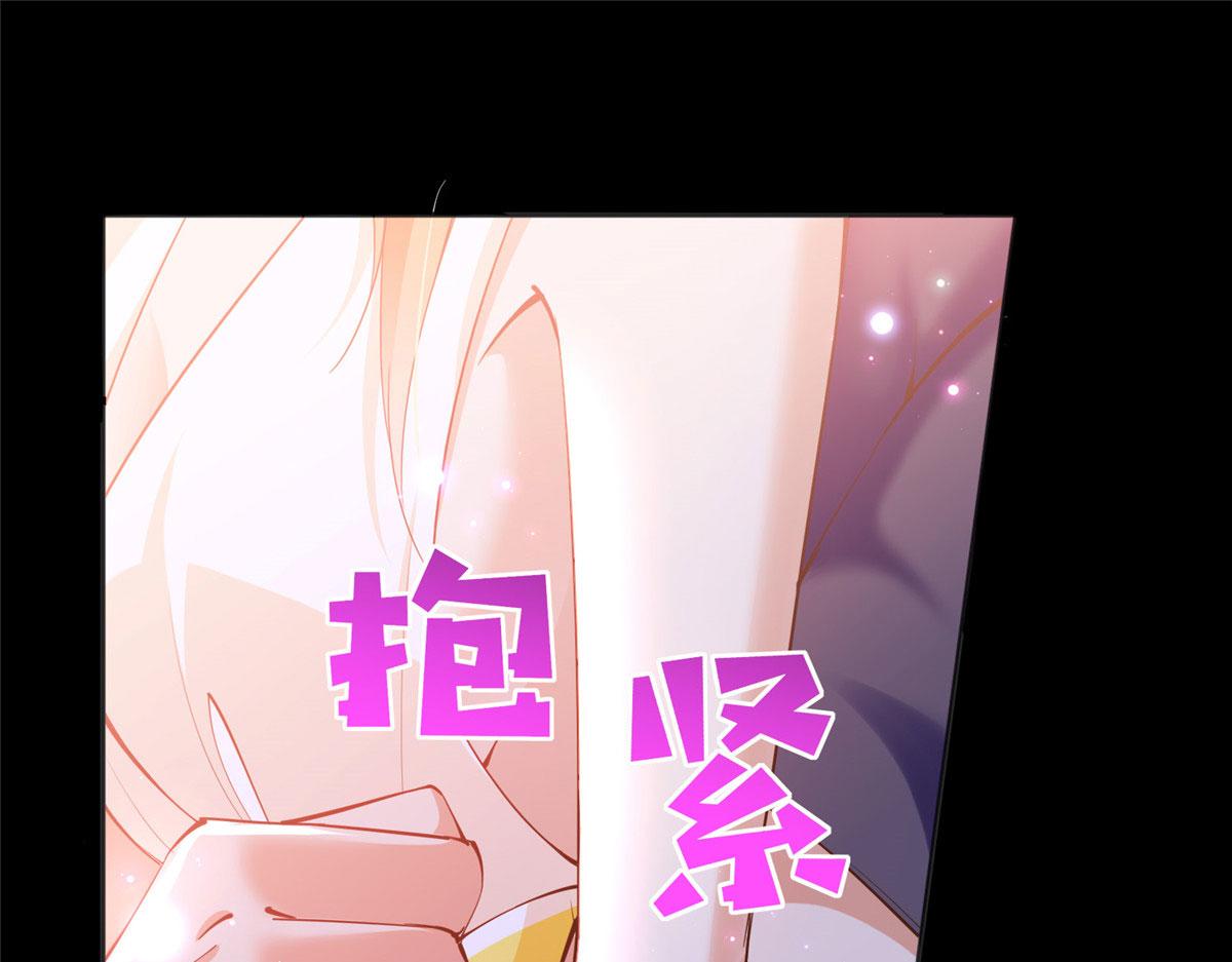 101 我愿意！46