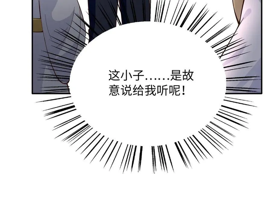 231 最终章：守护俗世界16