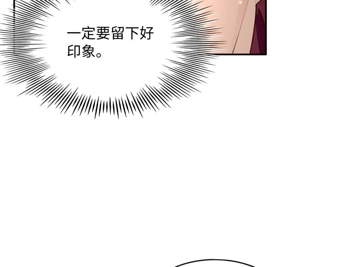 150 第一次见伯母！67