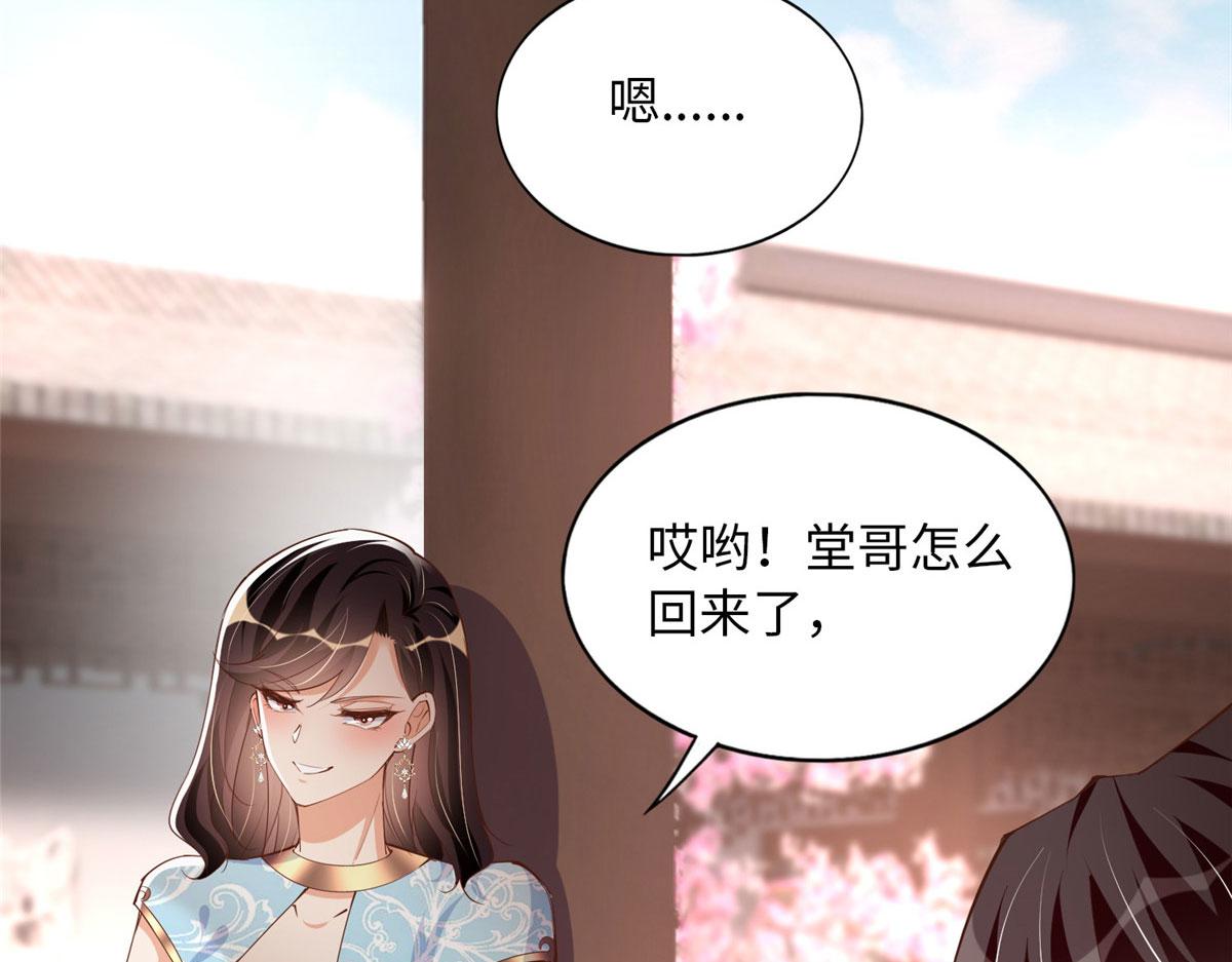 108 他挑衅我！100